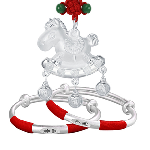 马年新生婴儿银手镯宝宝纯银9999银锁长命锁小马吊坠套装满月礼物
