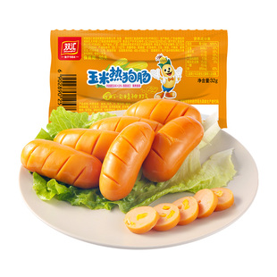 方便速食零食泡面搭档烤肠火腿肠8支