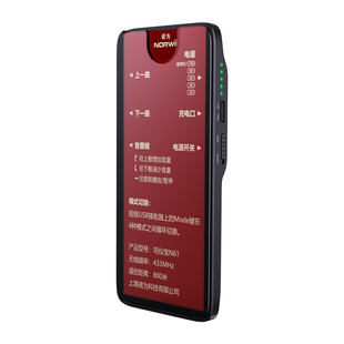 【新品】诺为N61司仪宝音控笔 智能手卡婚礼婚庆主持人音乐远程遥控器 DJ切歌播放暂停视频多媒体无线遥控笔