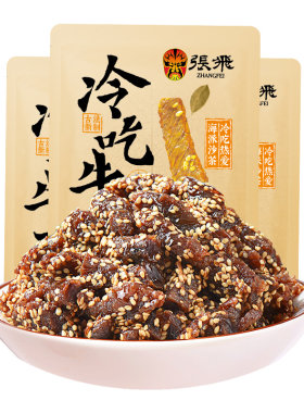 张飞陈皮香辣味冷吃牛肉45g