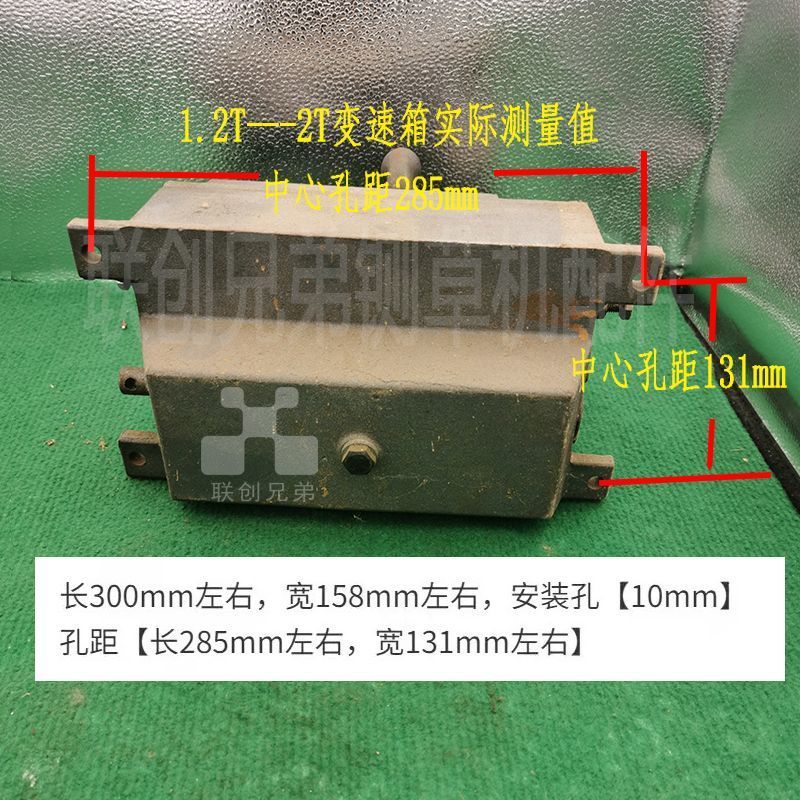 各种型号新旧款铡草机变速箱伞型齿切草机齿轮箱零件大全原装配件
