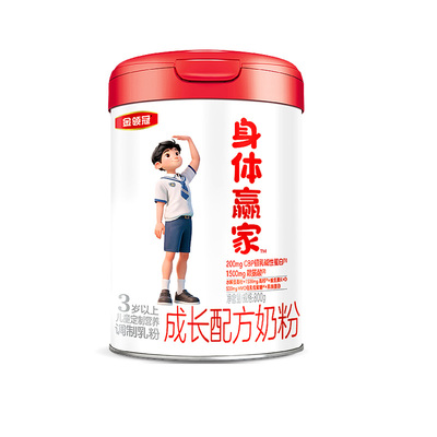 金领冠身体赢家儿童奶粉800g
