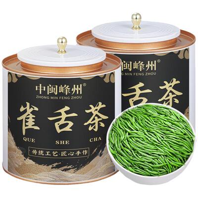 2024新茶-明前特级雀舌茶