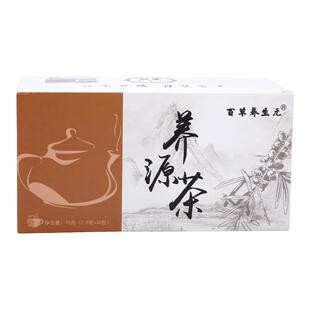 养源茶正品百草养生元快手抖音微商同款百草茶新款微商正品盒30包