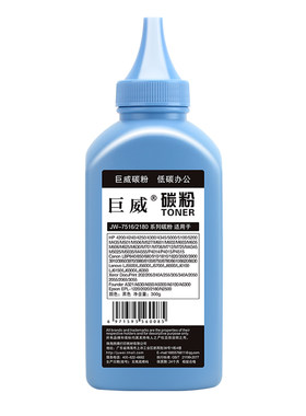 适用惠普HP37碳粉cf237a M607n M607dn M608n M608x M608dn墨粉M609dn/dh M609x M631dn M631h M633z/fht碳粉