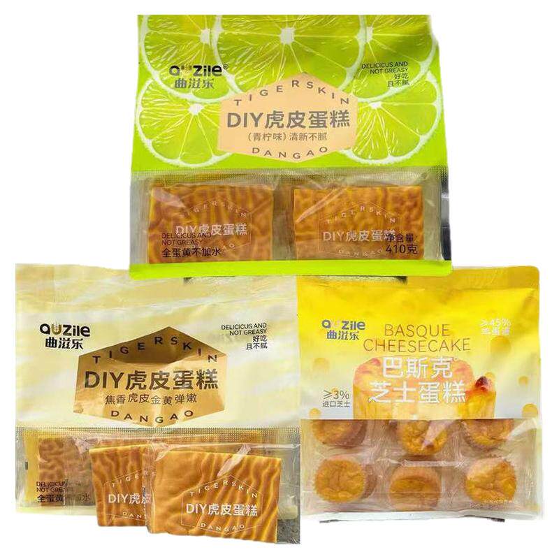 曲滋乐巴斯克芝士鸡蛋糕早餐代餐面包饱腹网红下午茶糕点心零食