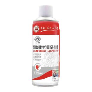 狮魔三头六臂零部件化油器清洗剂渗透溶解清除积碳清洁油污
