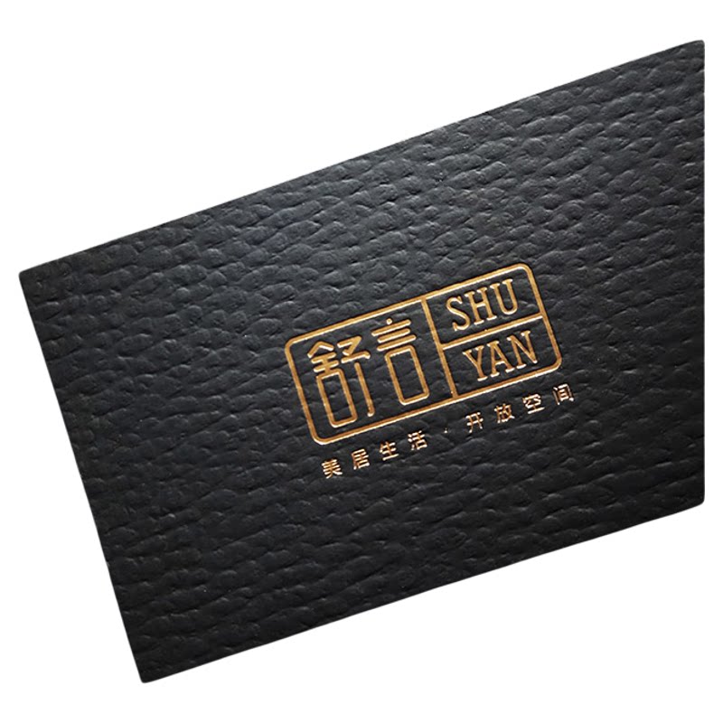 触感皮纹纸高端浮雕烫金凸版凹印商务真皮手质感金边名片定制印刷