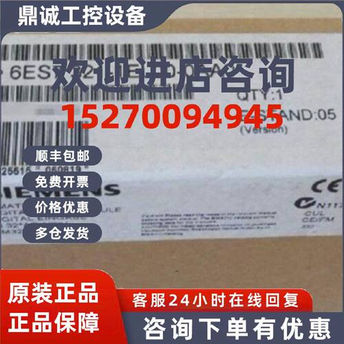 议价6ES7421-1EL00-0AA0西门子S7400开关量输入模块6ES74211EL000