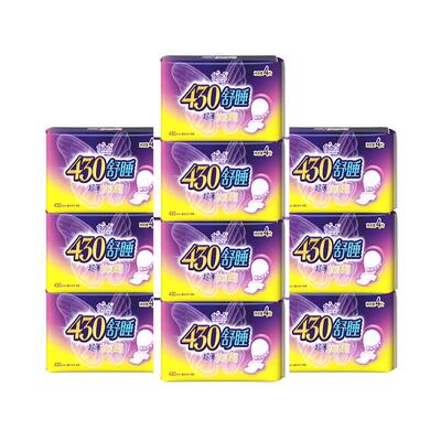 自由点舒睡430mm卫生巾超长棉柔