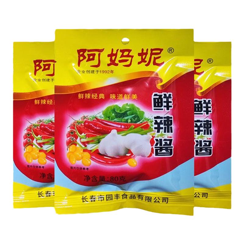 新包裝東北朝族辣醬園豐阿媽妮鮮辣醬韓式辣醬鮮辣醬10袋一件包郵