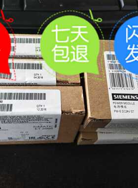 议价6ES7132/6ES7 132-4HB01-0AB0西门子开关量模块6ES71324HB010