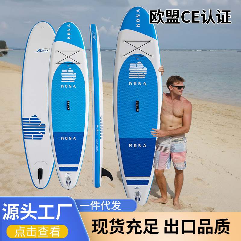 现货桨板充气冲浪板成人SUP亲子划水板休闲新手站立桨板式板板浆
