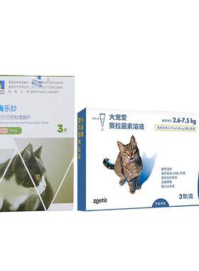 大宠爱海乐妙猫咪驱虫体内外同驱