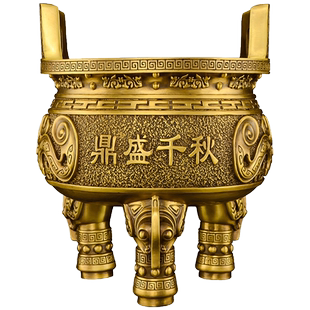 铜鼎摆件黄铜三足鼎香炉鼎盛千秋圆鼎大号克鼎客厅办公室开业礼品