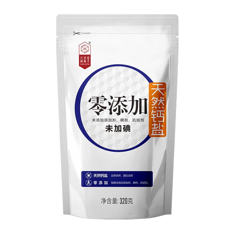益盐堂零添加天然钙盐无碘深井盐