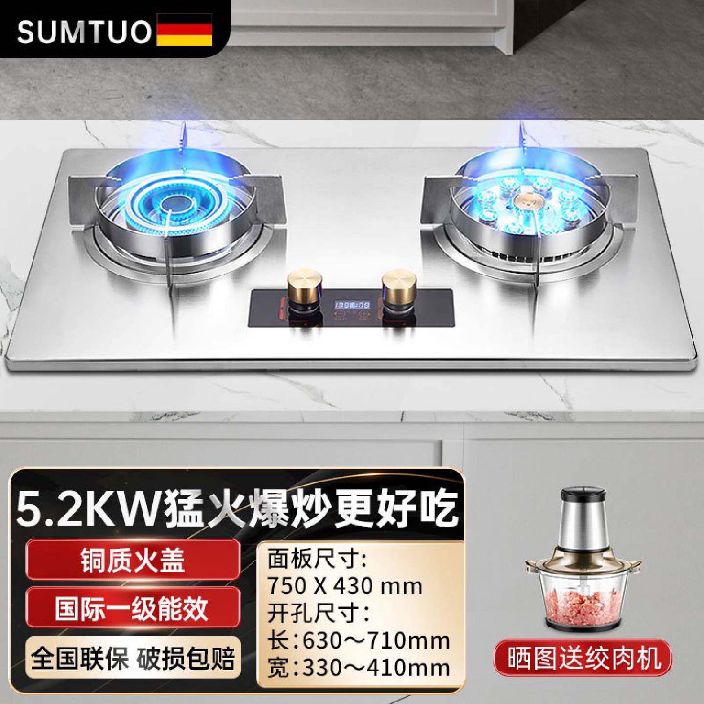 德国燃气灶天然气煤气灶双灶嵌入式燃气灶家用猛火液化气灶定时灶