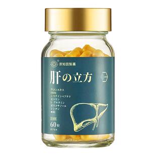 【老客】原知因肝立方3瓶