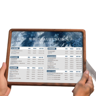 中式胡桃木圆角价目表展示牌相框美容院价目表设计定制美甲美睫纹绣价格表桌牌摆台卡养生茶室茶水单水牌立牌