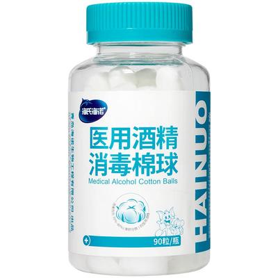 海氏海诺医用酒精消毒棉球