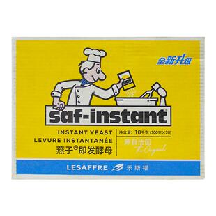 燕子干酵母整箱高活性耐高糖耐低糖耐高温即发师傅300面包改良剂