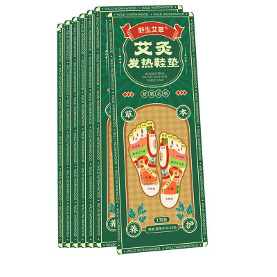 自发热鞋垫女士男款暖足贴暖脚底暖贴鞋垫加热发热贴24小时不充电