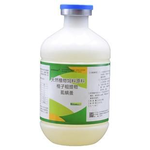 饮水型虱螨蚤鸡虱子药蛋鸡鸽子饮水除跳蚤螨虫蜱虫体外驱虫口服液