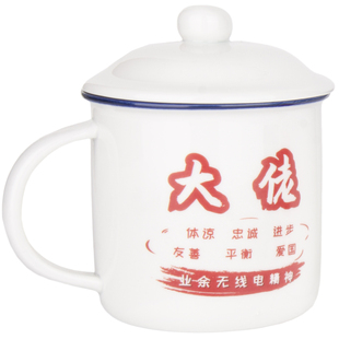 业余无线电定制杯子仿搪瓷复古马克杯