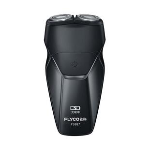飞科剃须刀电动男士刮胡刀胡须刀全身水洗新款便携旗舰正品FS887