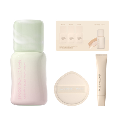 【立即抢购】PL看不见粉底液3.0干皮无瑕 滋润保湿服帖持久不脱妆