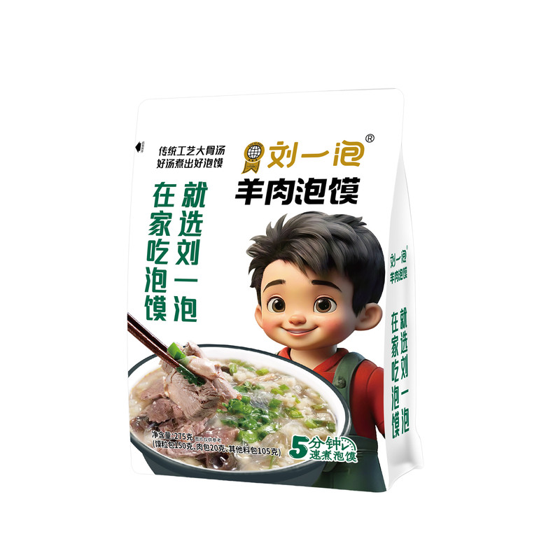 牛羊肉泡馍西安速食陕西名吃特产真空袋装刘一泡牛羊肉泡馍