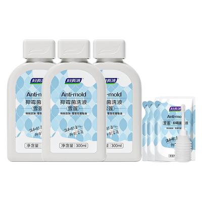 妇炎洁雪莲抑菌洗液拍1发12件！