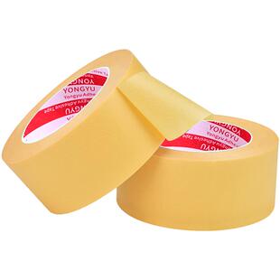 汽车美纹纸胶带耐高温性好喷涂美缝纸高粘遮蔽黄色和纸电器喷漆遮蔽保护美术生素描贴边分色纸高粘美纹纸胶带