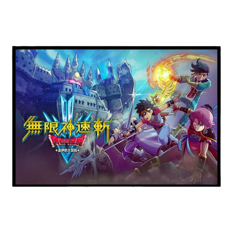 XBOX/PC游戏无限神速勇者斗恶龙