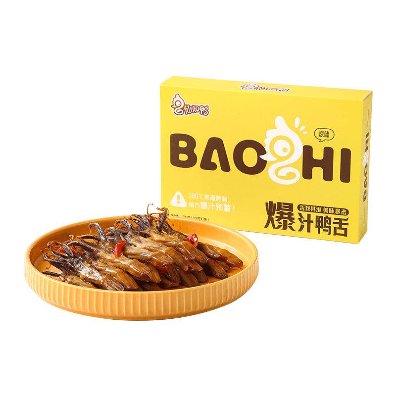 【直播专享】仙知鸭爆汁鸭舌200g半成品预制菜卤味鸭货精品大鸭舌