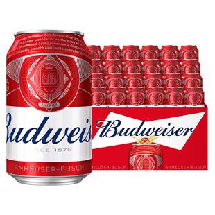 Budweiser/百威啤酒经典拉格醇正330ml*24听9.7°P红罐整箱批发