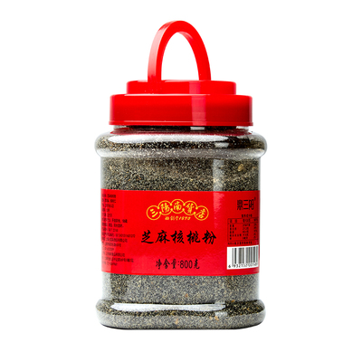 三阳南货店芝麻核桃粉800g大份量 上海特产老字号核桃黑芝麻粉