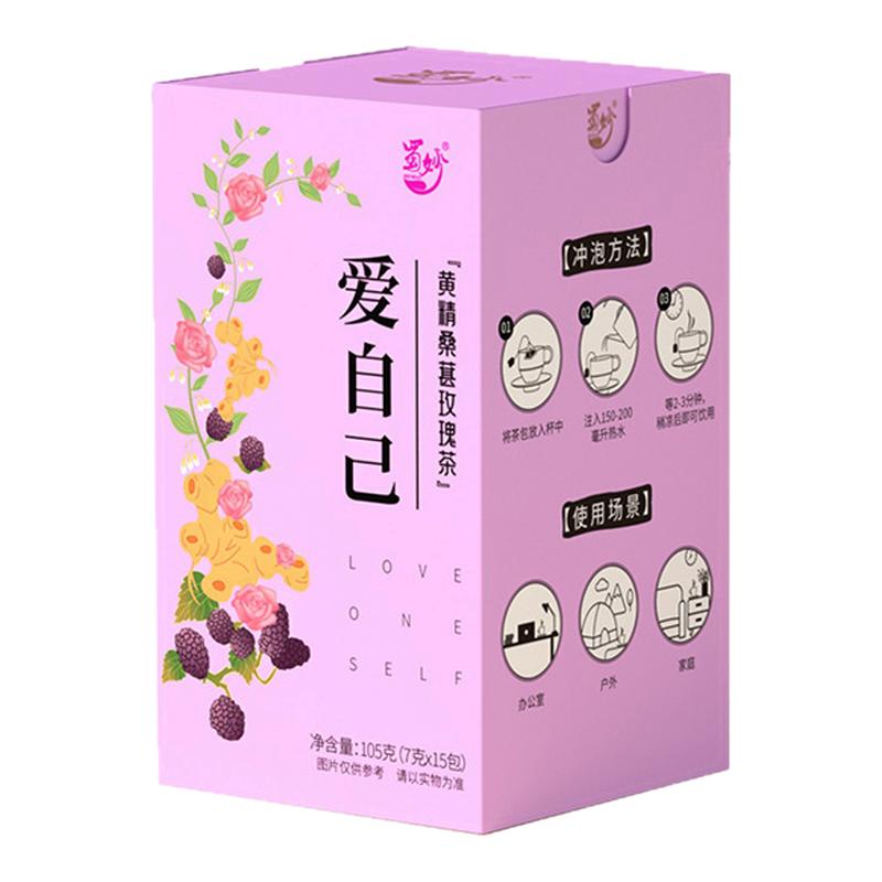蜀妙文创桑葚黄精玫瑰茶女生喝