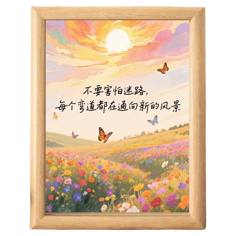 治愈系励志文字木质摆台相框摆件