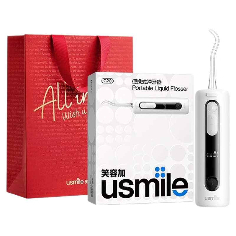 【樊振东同款】usmile冲牙器