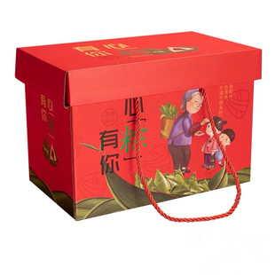 福建特产厦门泉州闽南烧肉粽蛋黄板粟大肉粽台湾海鲜鲍鱼粽子礼盒