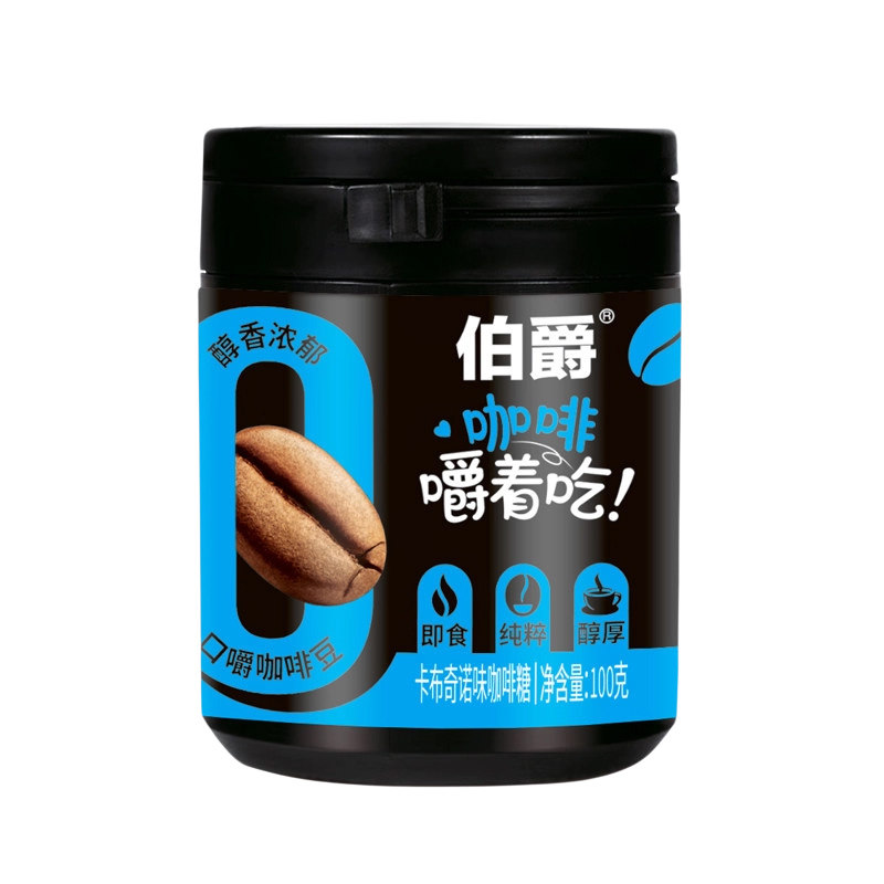 伯爵卡布奇诺炭烧拿铁味咖啡糖