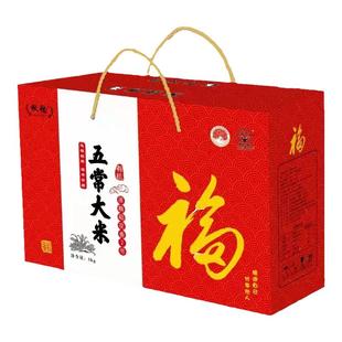 2025年新米五常稻花香大米2号精品礼盒包装5kg东北长粒米梗米包邮