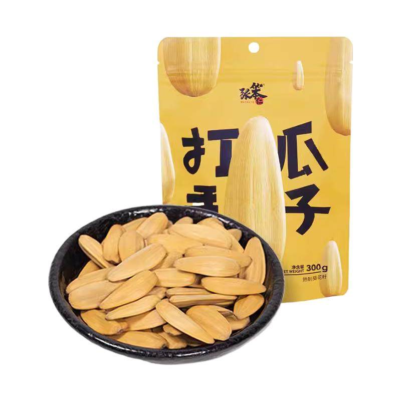 张笨仁打手瓜子水煮香瓜子大颗粒葵花籽多味五香休闲零食炒货年货