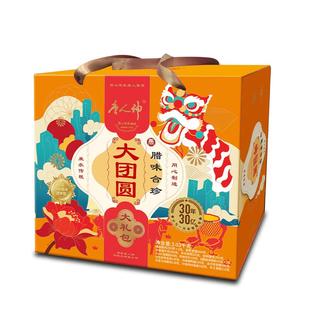 【旗舰店】唐人神大团圆腊味大礼盒3kg 湖南特产香肠腊肉礼盒佳品