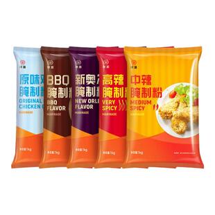 双盈鸡排腌制粉10包商用童子鸡奥尔良烤翅腌料BBQ高辣传统中式粉