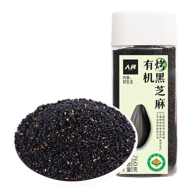 人民有机熟黑芝麻260g