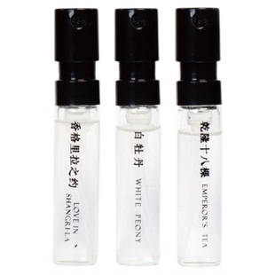 水车茗香WISDOM WHEEL香水小样1.5ml试香东方调清新持久茶香留香