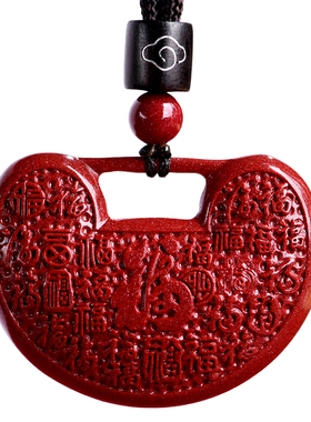 保真原矿朱砂百福锁吊坠