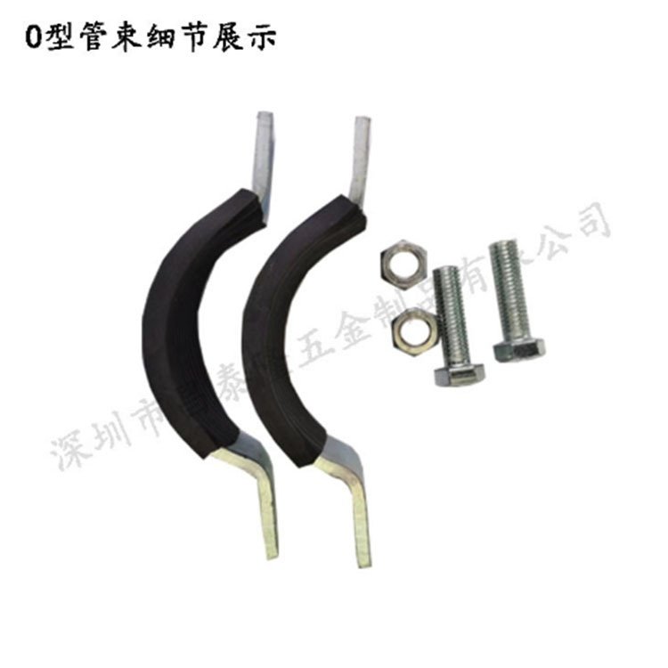 抗震支架配件 O型管束 O型抱箍管卡 含胶皮螺栓消防管道 直销